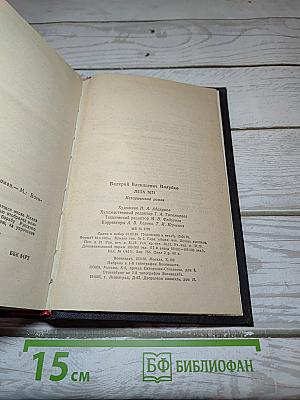 Лета 7071