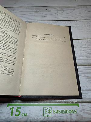Лета 7071
