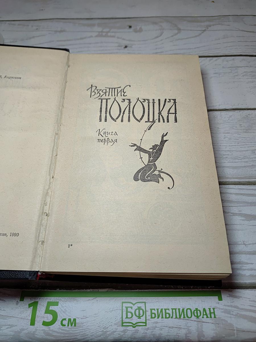 Лета 7071