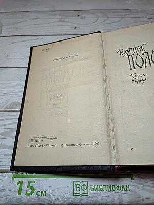 Лета 7071