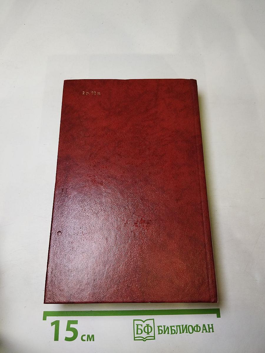 Владетель Баллантрэ. Рассказы. Повести