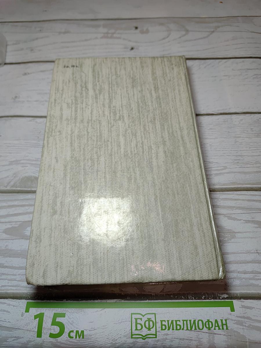 Князь Серебряный