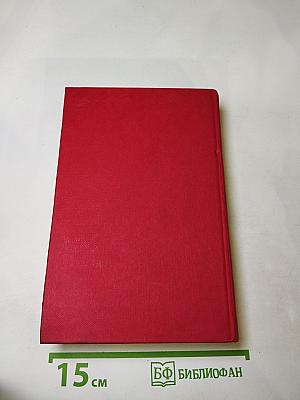 И. И. Дмитриев. Сочинения