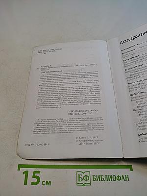 NODE.JS Путеводитель по технологии