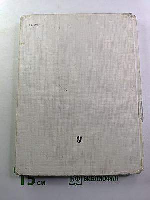 Химия 9 класс