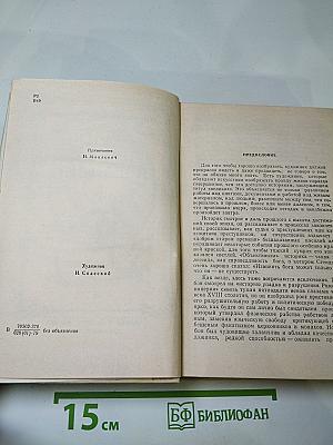 Три цвета времени