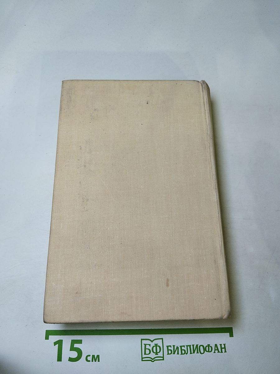 Три цвета времени