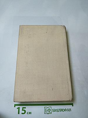 Три цвета времени