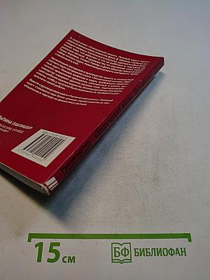 Руководство по изучению книги «Технический анализ. Полный курс»