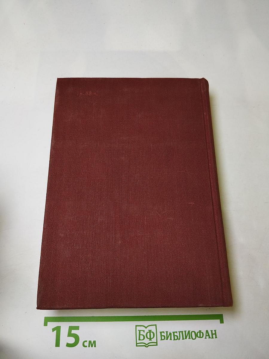 Шандор Петефи. Стихотворения. Поэмы