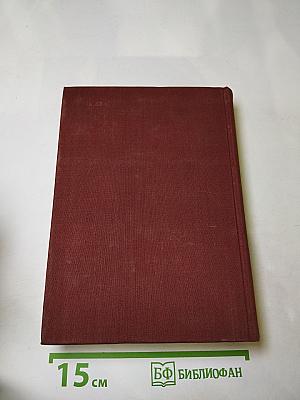 Шандор Петефи. Стихотворения. Поэмы