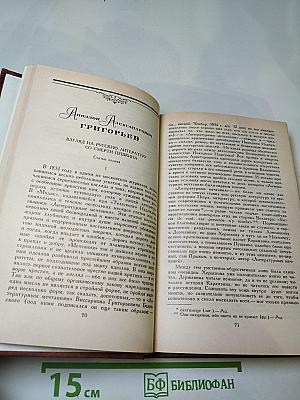 Светлое имя Пушкин