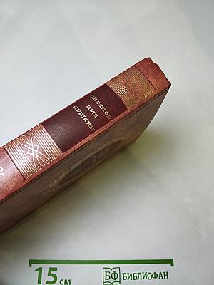 Светлое имя Пушкин