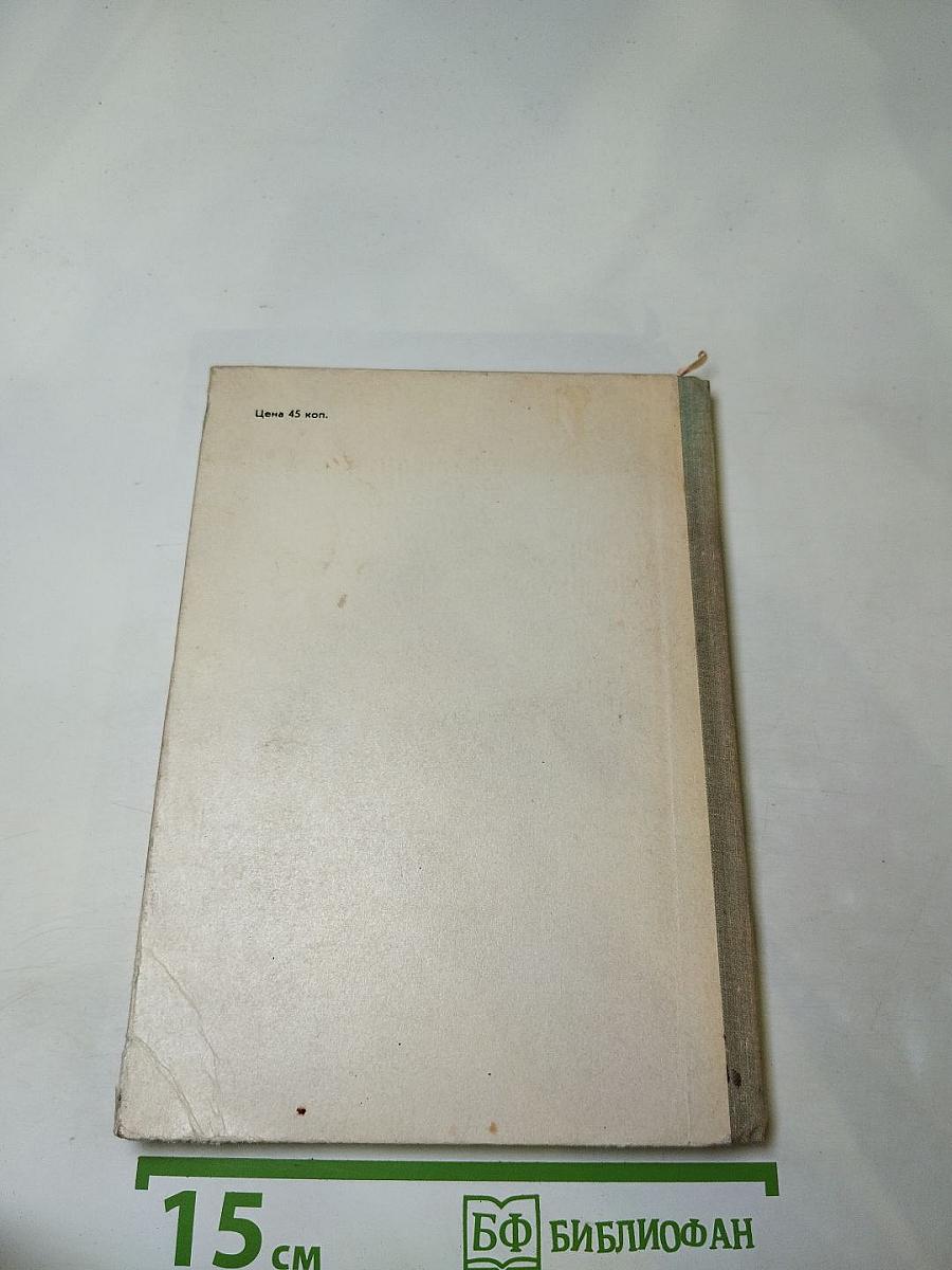 Стихи о любви. Избранная лирика советских поэтов