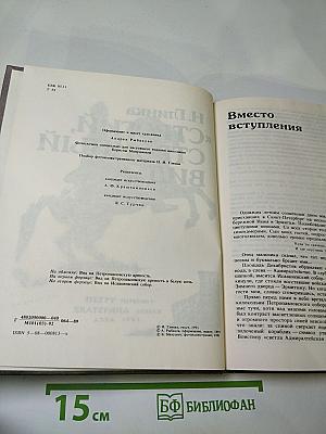 Строгий, стройный вид...