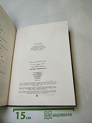 Строгий, стройный вид...