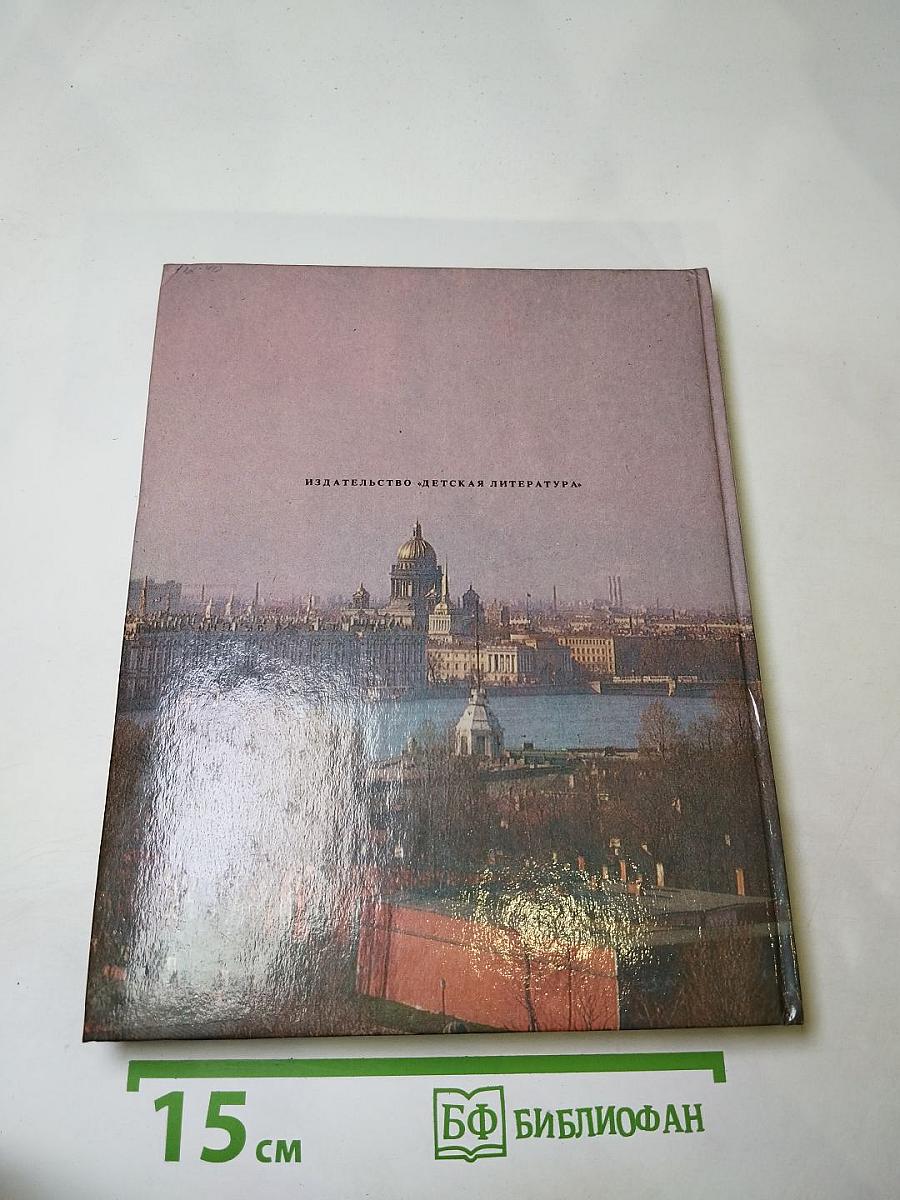 Строгий, стройный вид...