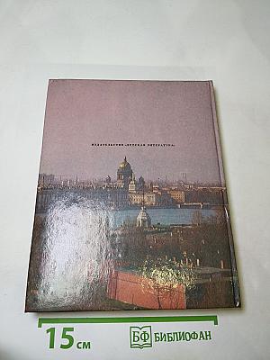 Строгий, стройный вид...