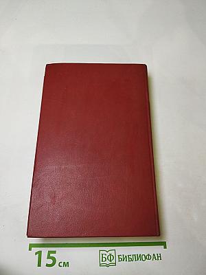 Живущие в ночи. Чрезвычайное положение