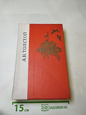 Избранные произведения