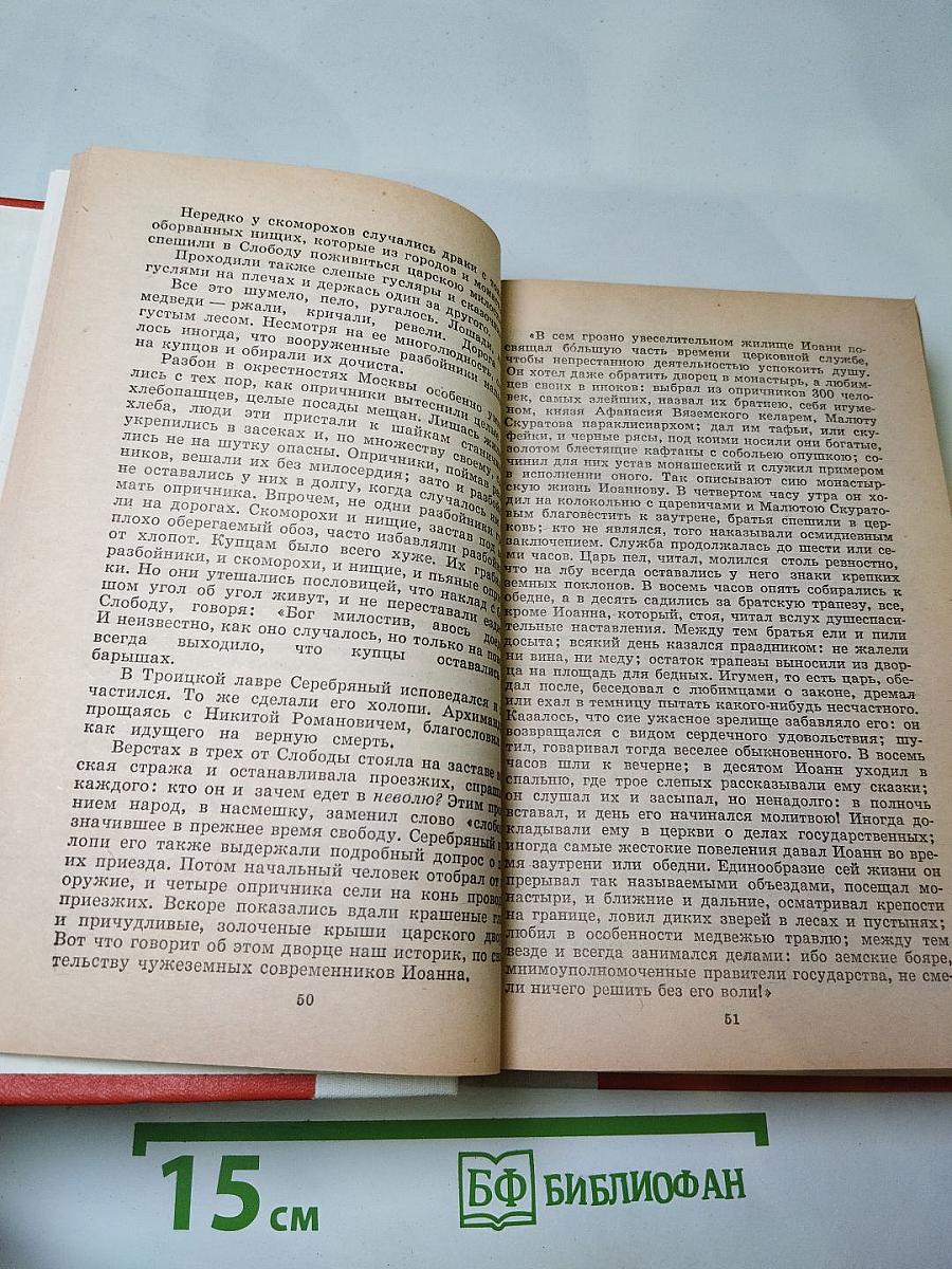 Избранные произведения