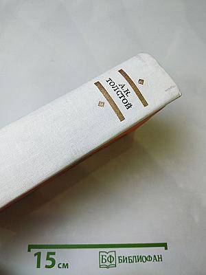 Избранные произведения