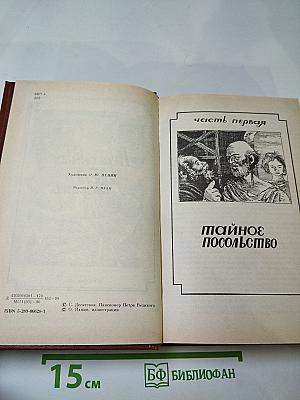 Персонных дел мастер