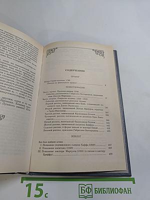 Лунный камень