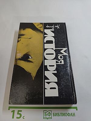 Эффект Геллера / Моя история