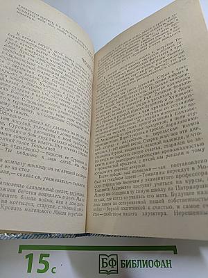 Советский рассказ 20-30-х годов