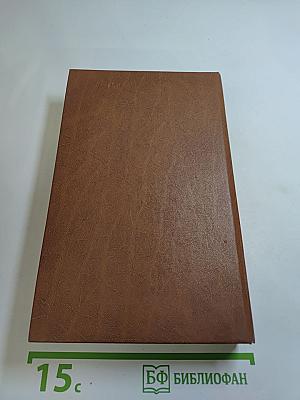 Короли и капуста. Новеллы