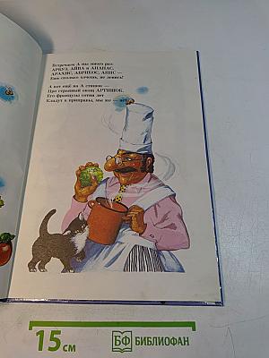 Азбука