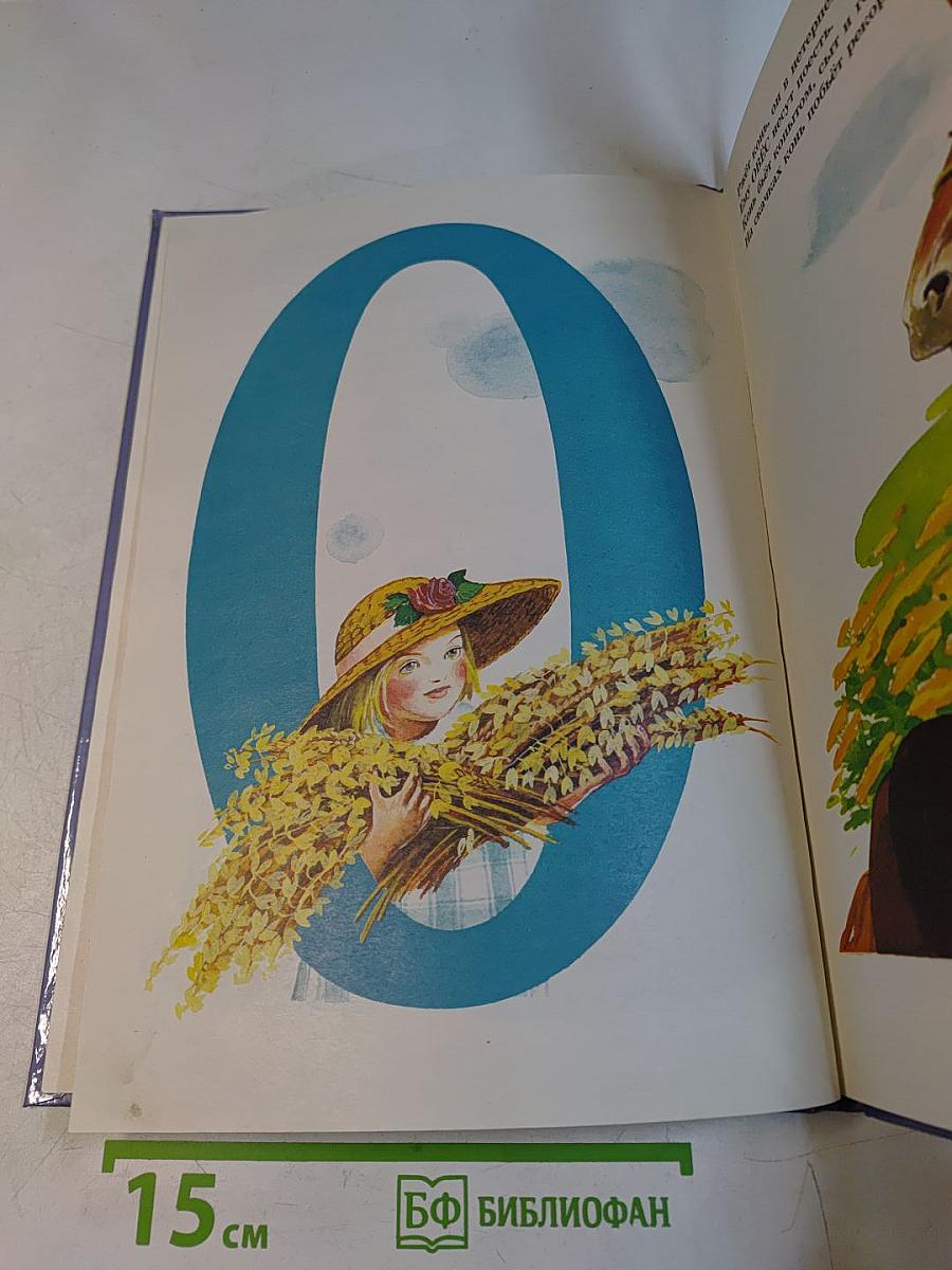 Азбука