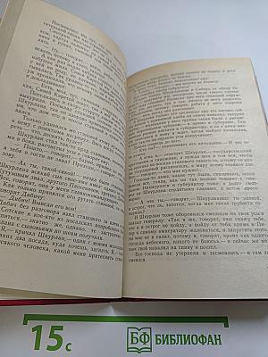 А. И. Левитов. Избранное