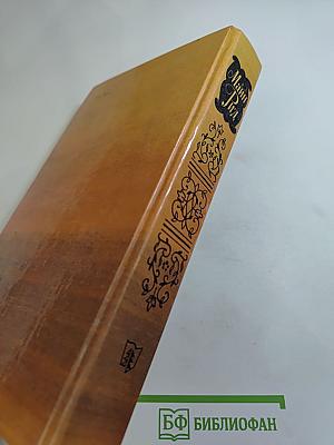 Всадник без головы