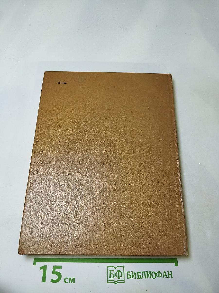 Открой мои книги... (Разговор о Блоке)