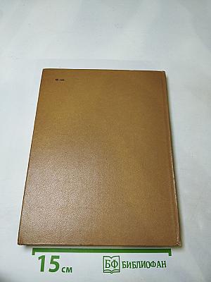 Открой мои книги... (Разговор о Блоке)