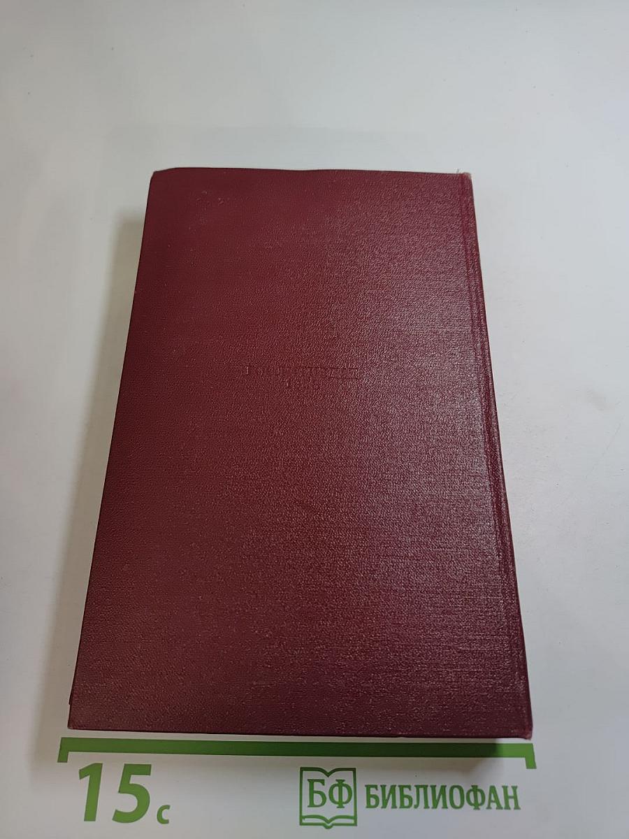 Полное собрание сочинений. Том Десятый: 1929-1930. Стихи детям 1925-1929