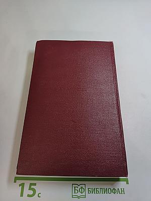 Полное собрание сочинений. Том Десятый: 1929-1930. Стихи детям 1925-1929