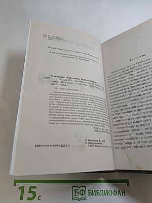 Пво для нло