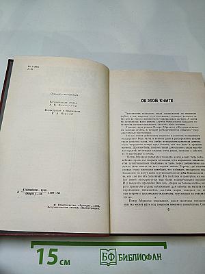 Живущие в ночи. Чрезвычайное положение