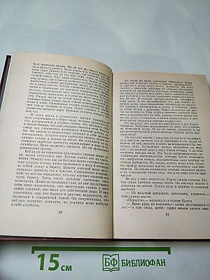 Живущие в ночи. Чрезвычайное положение