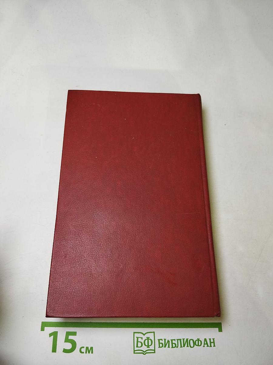 Живущие в ночи. Чрезвычайное положение