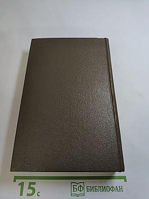 Трубка Мегрэ