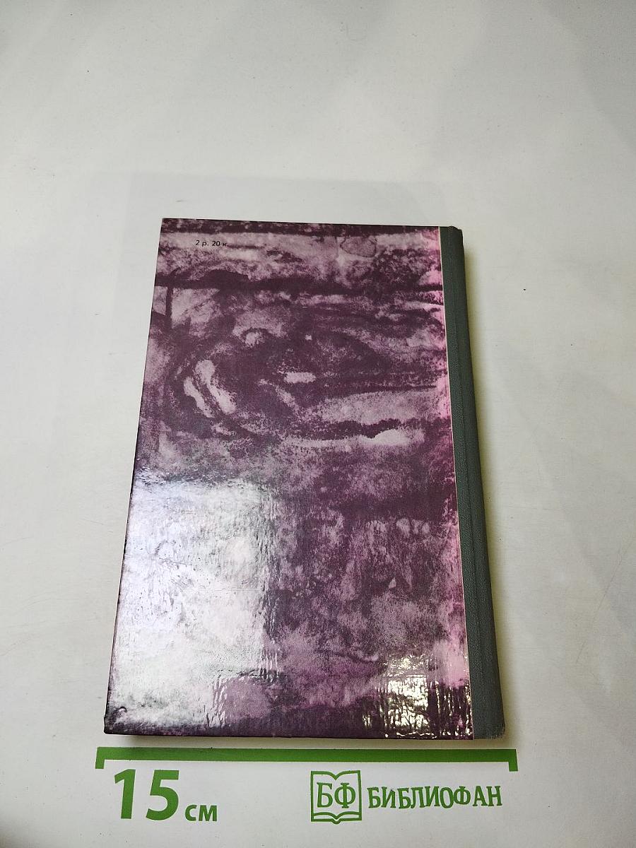 Избранное