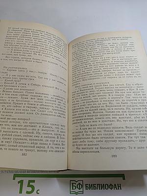 Проза. Воспоминания современников