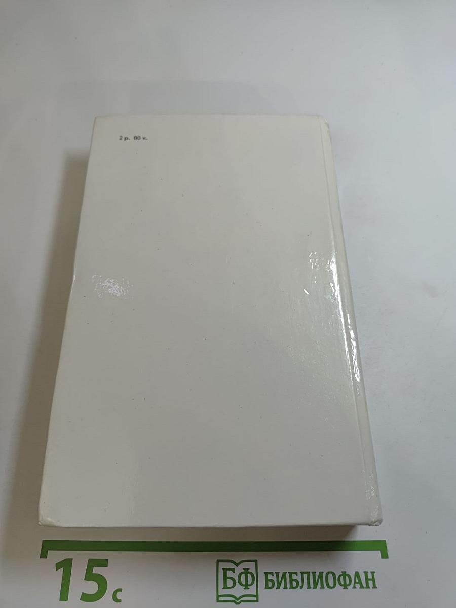 Проза. Воспоминания современников