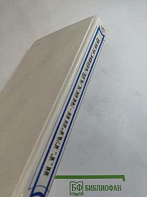 Проза. Воспоминания современников