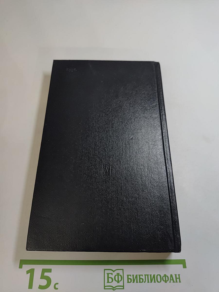 Светотени: Политический детектив