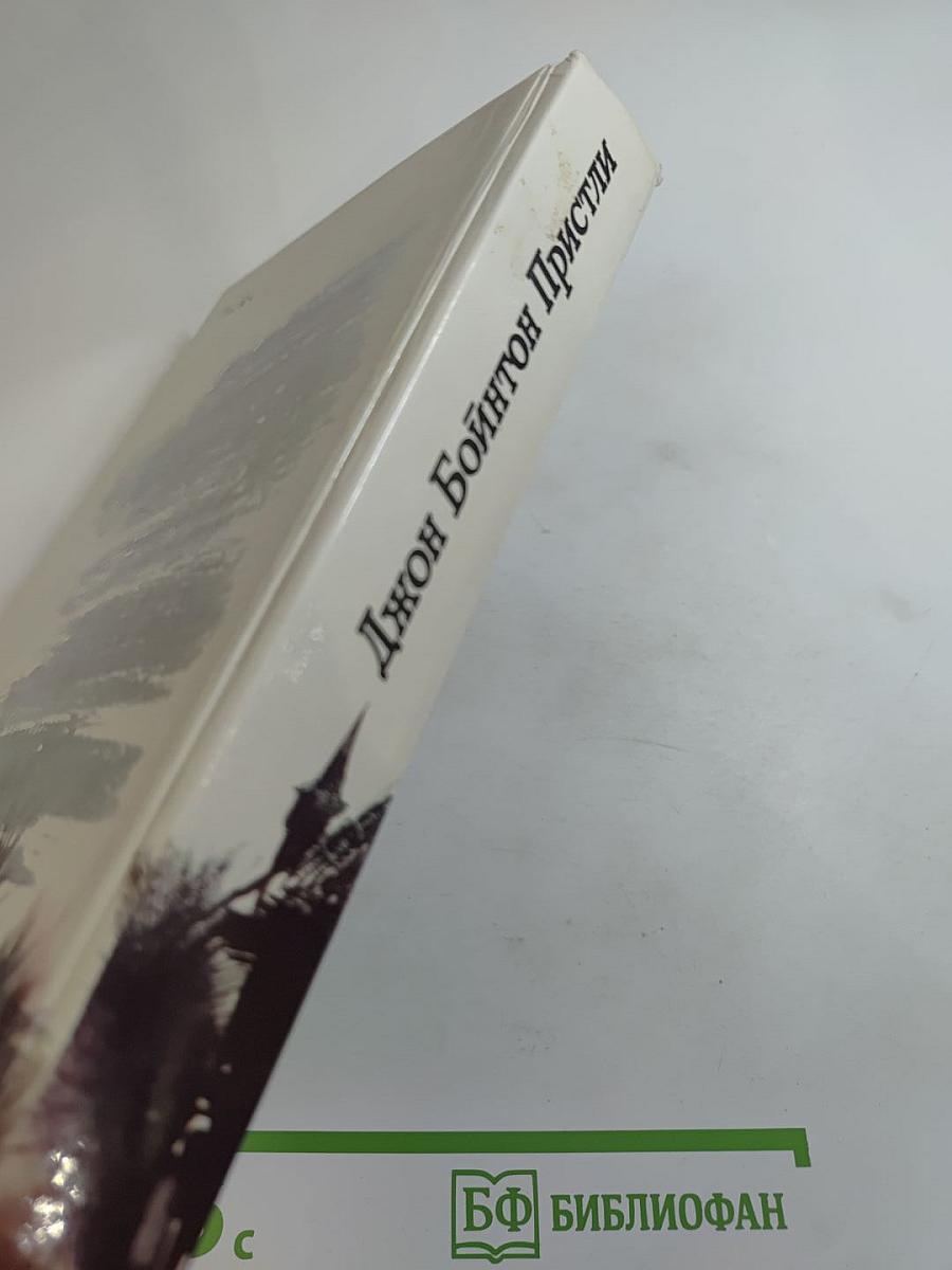 Затмение в Грэтли. Повести, рассказы, пьесы